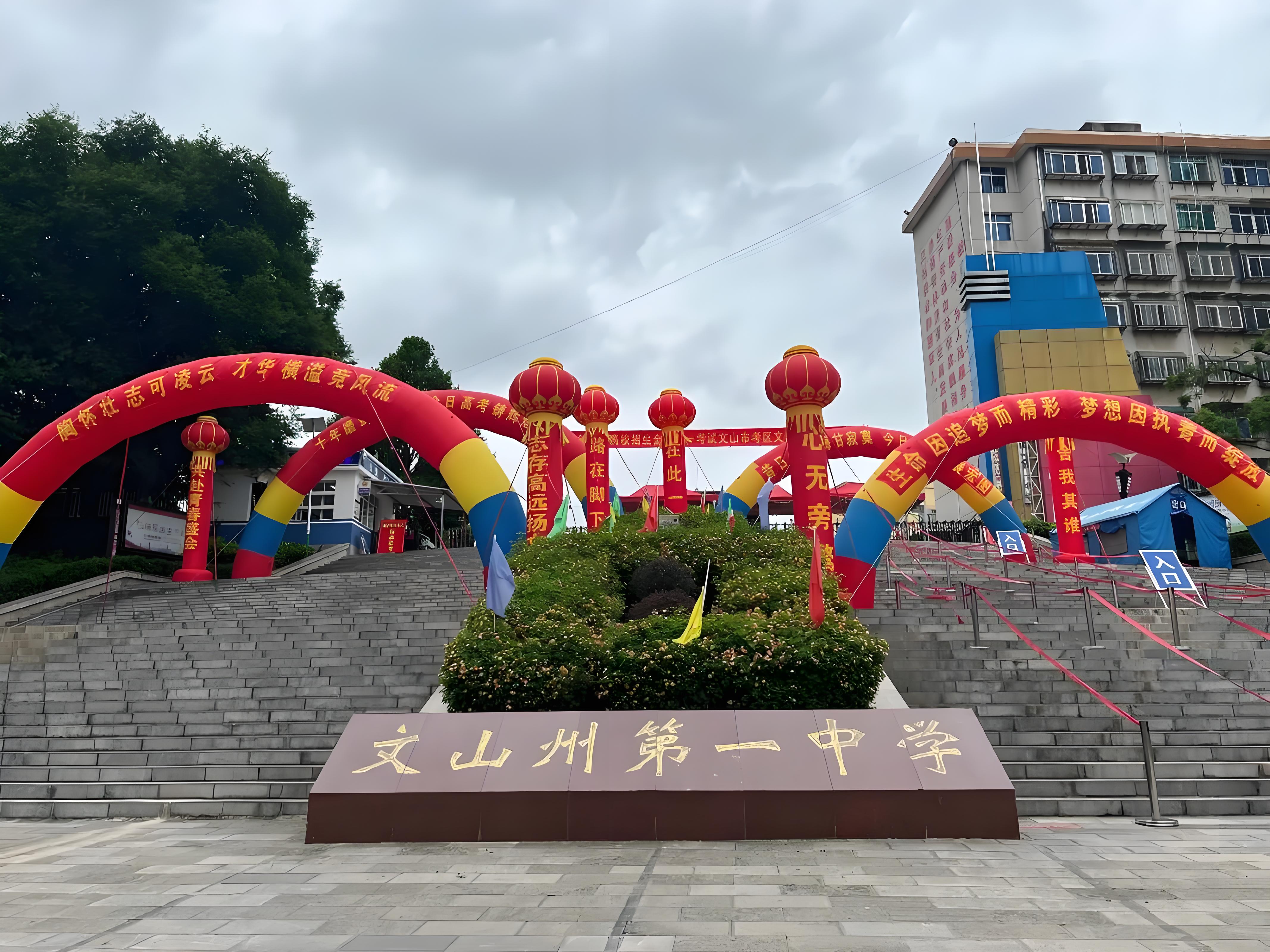 學(xué)校2.jpg
